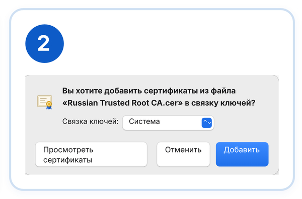 Выбор связки ключей